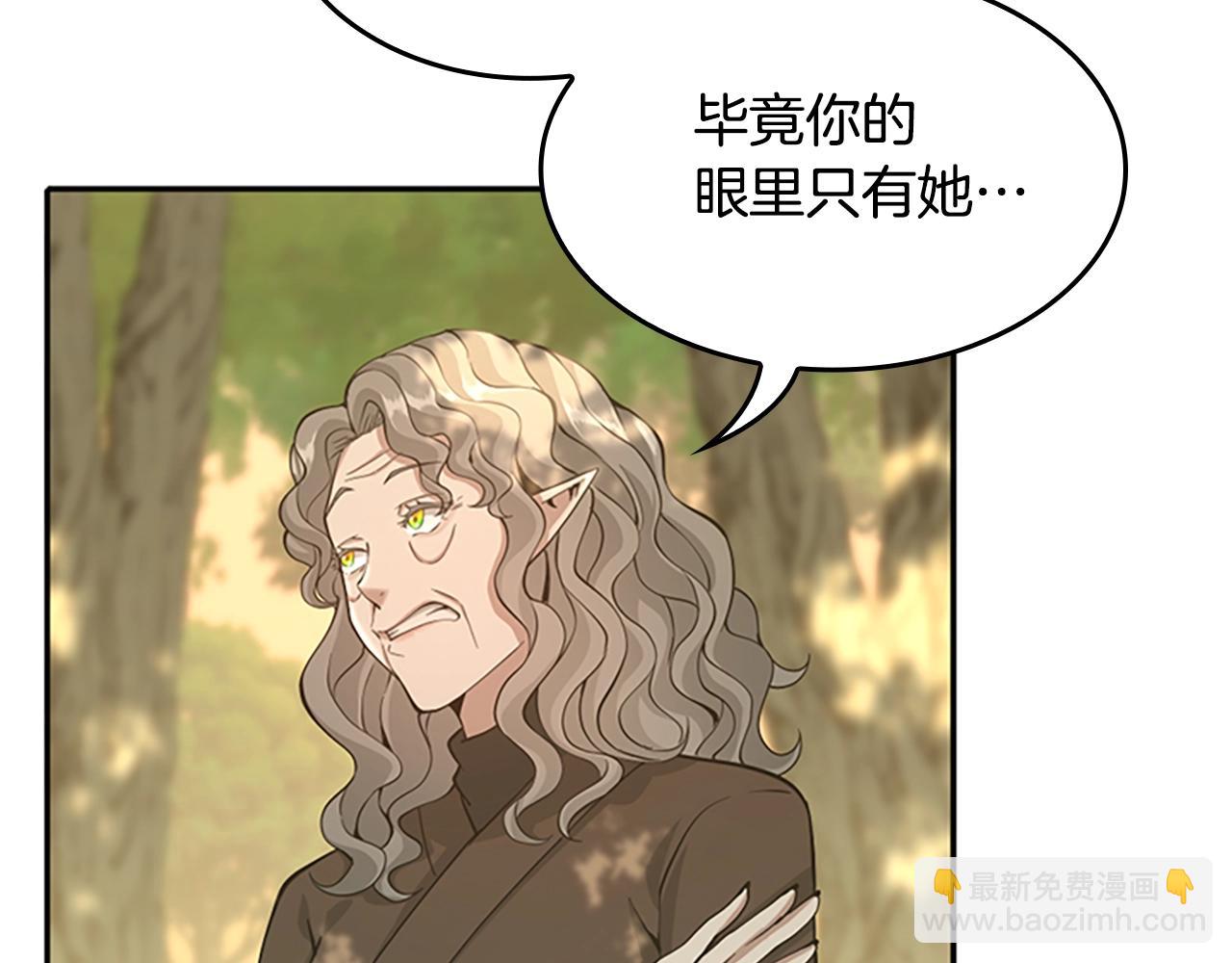 三歲開始做王者 - 第5季第130話 “有怪物！”(3/5) - 4