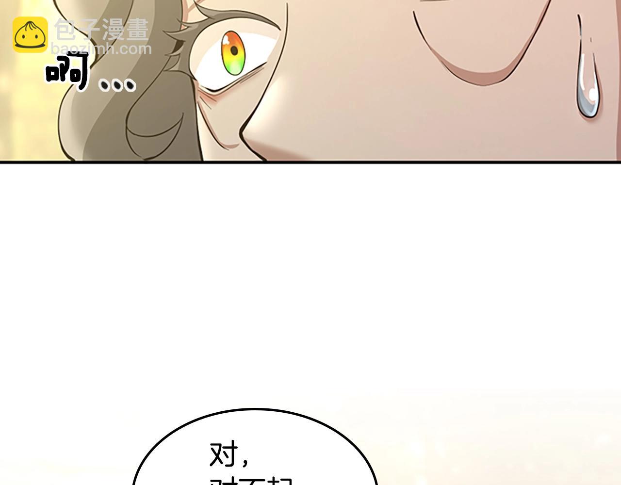 三歲開始做王者 - 第5季第130話 “有怪物！”(3/5) - 6