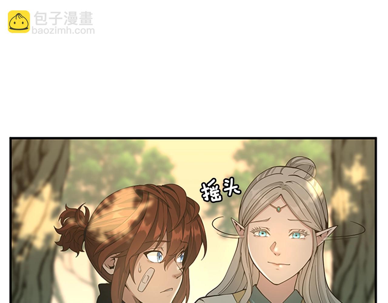 三歲開始做王者 - 第5季第130話 “有怪物！”(4/5) - 4