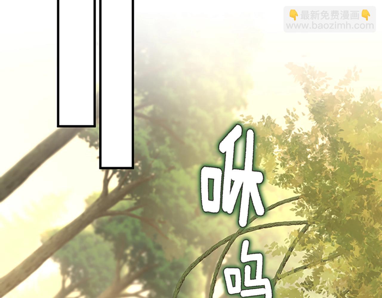 三歲開始做王者 - 第5季第130話 “有怪物！”(4/5) - 6