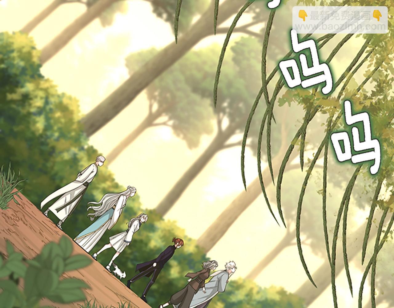 三歲開始做王者 - 第5季第130話 “有怪物！”(4/5) - 7