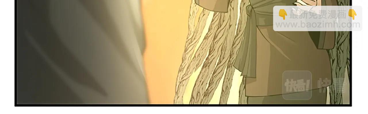 三歲開始做王者 - 第5季第130話 “有怪物！”(4/5) - 4