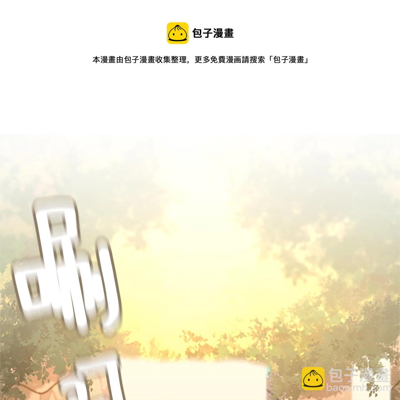 三歲開始做王者 - 第5季第130話 “有怪物！”(4/5) - 5