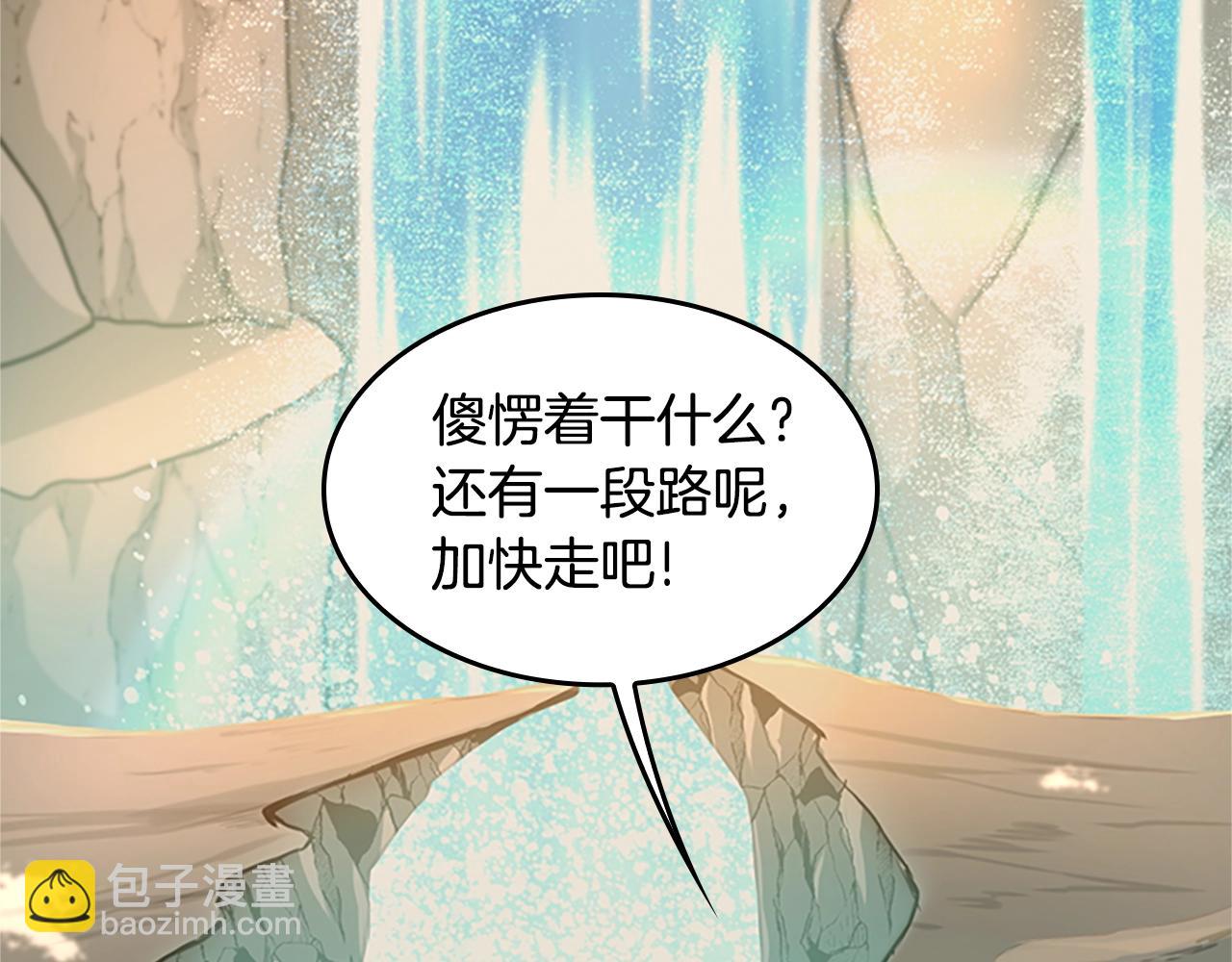 三歲開始做王者 - 第5季第130話 “有怪物！”(4/5) - 7