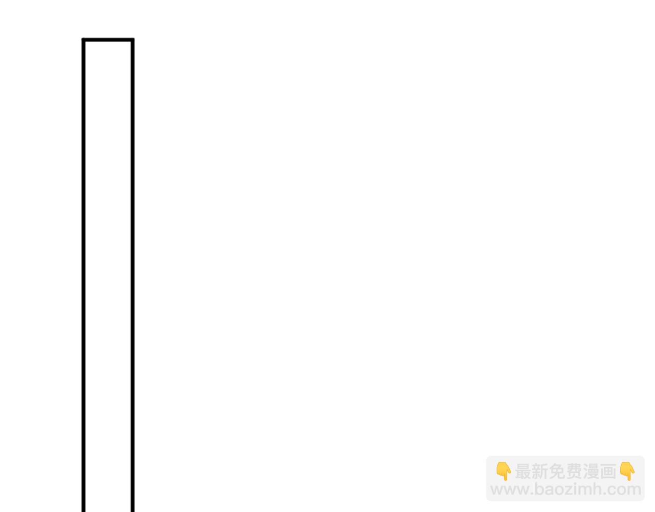 三歲開始做王者 - 第5季第130話 “有怪物！”(4/5) - 1