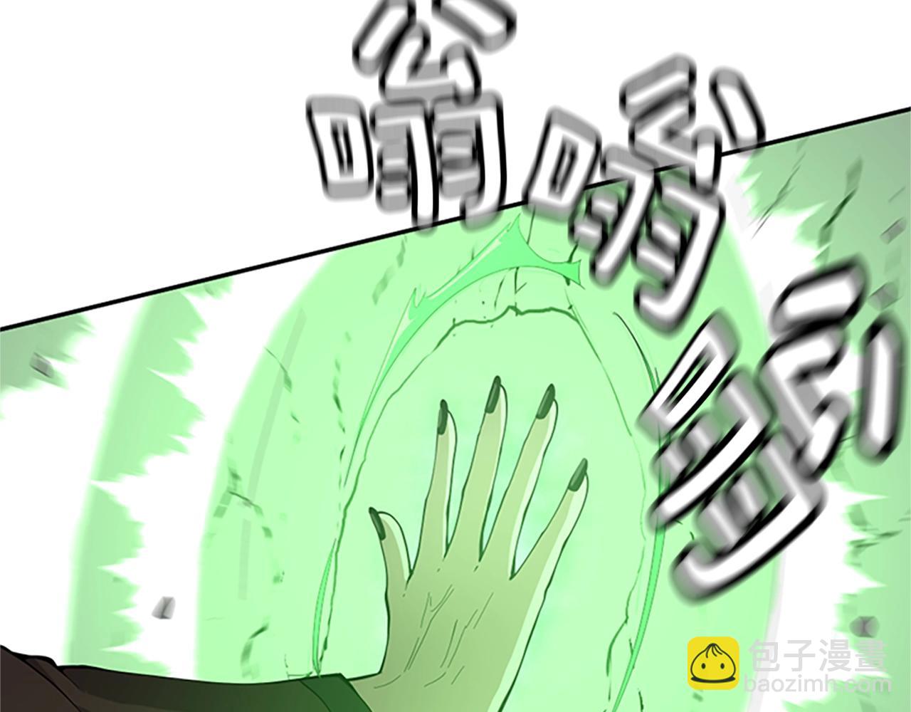 三歲開始做王者 - 第5季第130話 “有怪物！”(4/5) - 3