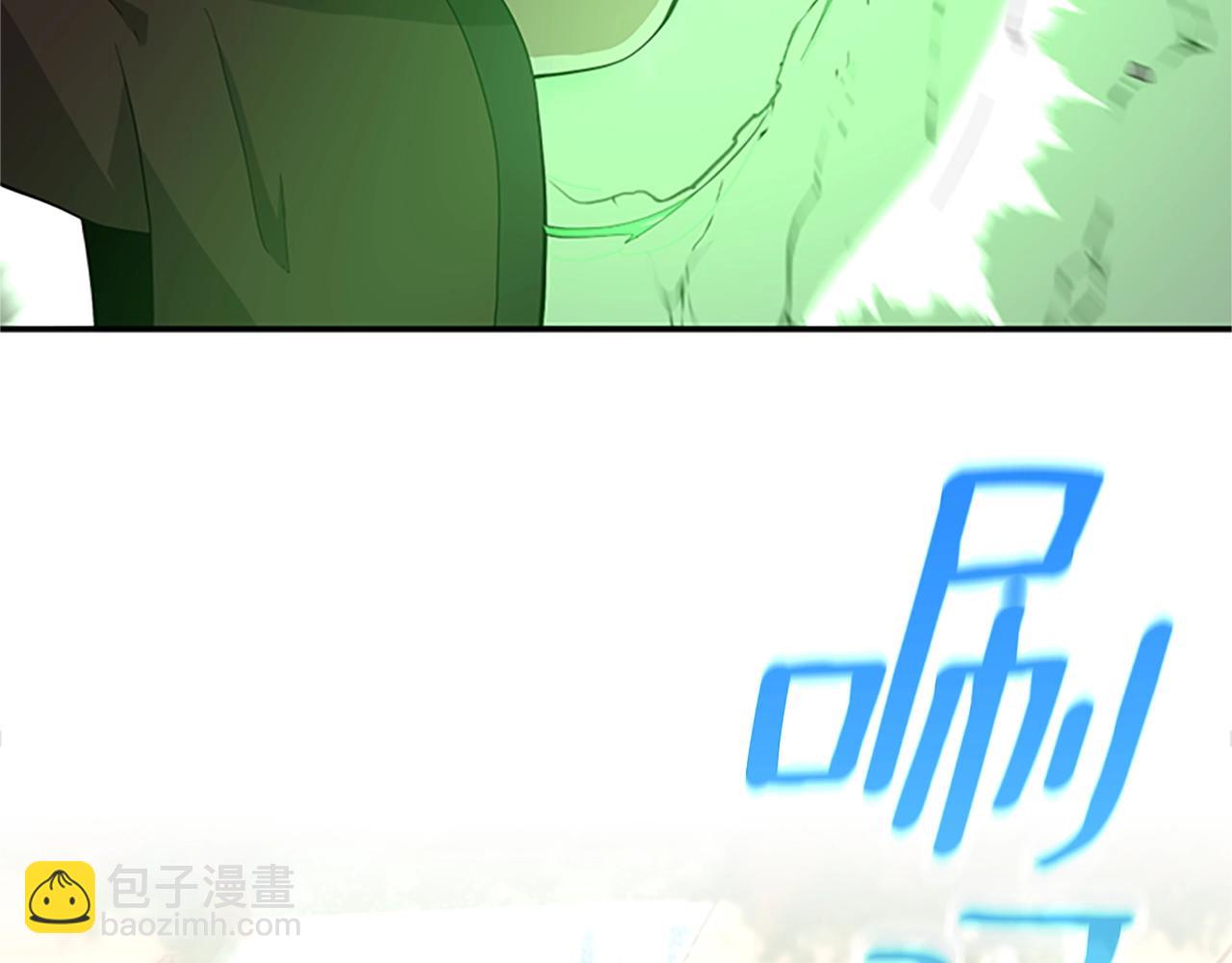 三歲開始做王者 - 第5季第130話 “有怪物！”(4/5) - 4