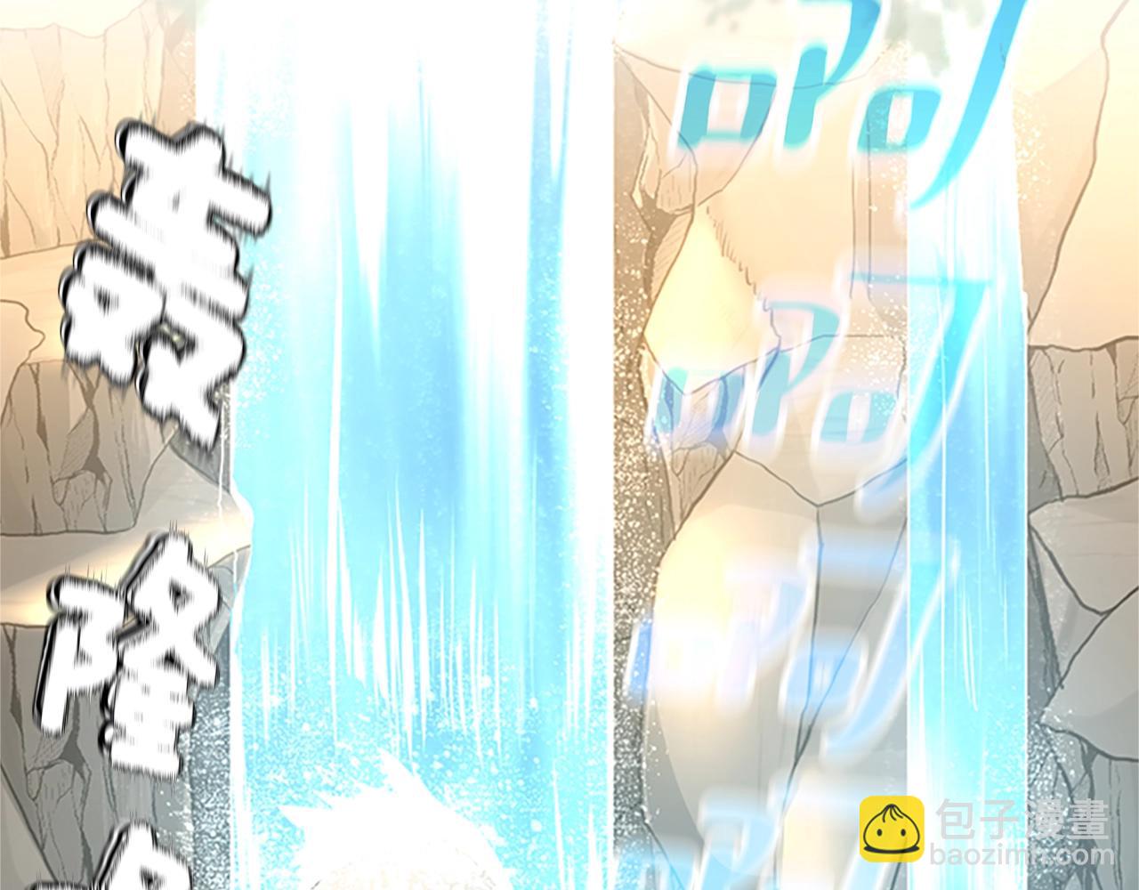 三歲開始做王者 - 第5季第130話 “有怪物！”(4/5) - 5