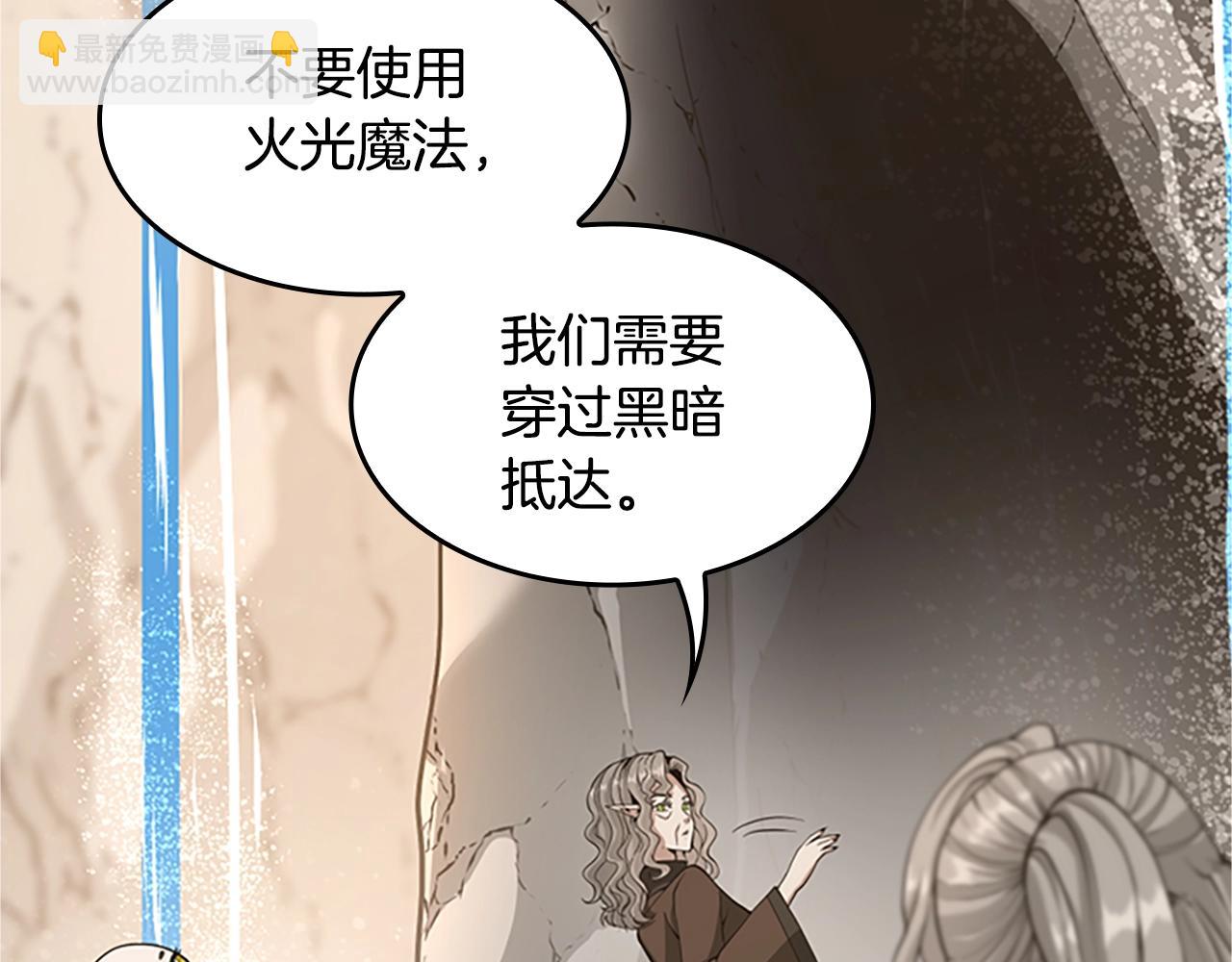 三歲開始做王者 - 第5季第130話 “有怪物！”(4/5) - 4