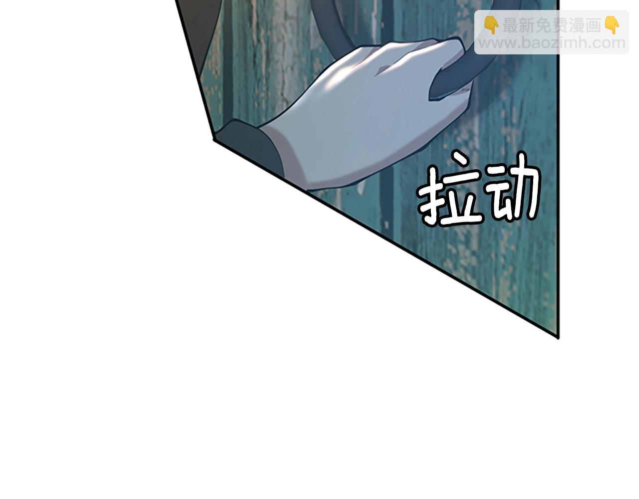 三歲開始做王者 - 第5季第130話 “有怪物！”(5/5) - 2