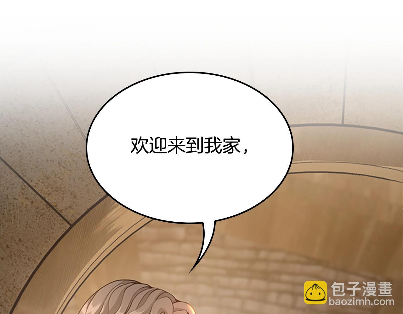 三歲開始做王者 - 第5季第130話 “有怪物！”(5/5) - 3