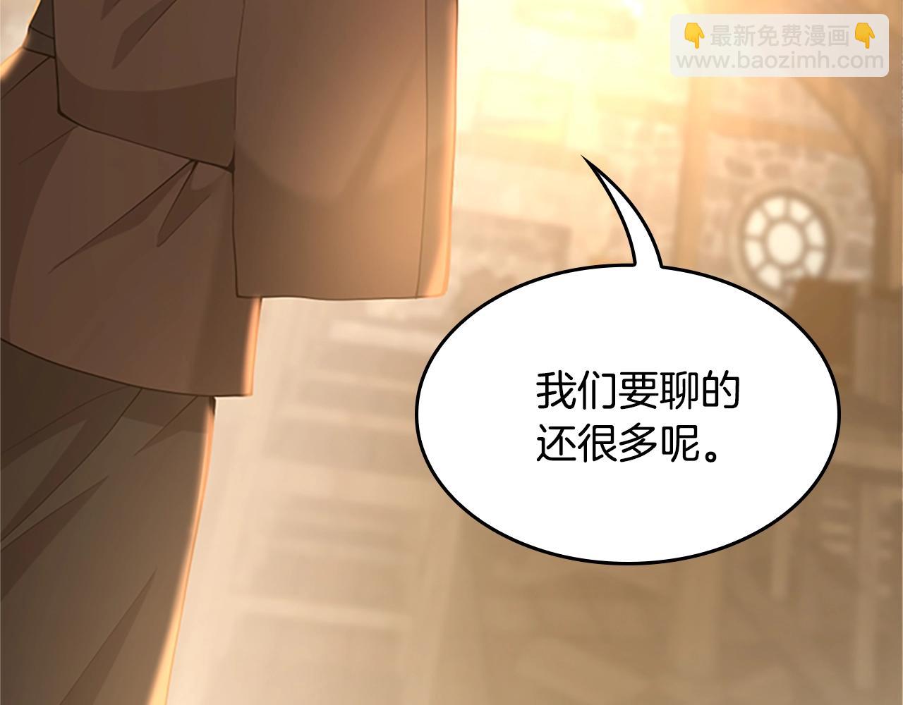 三歲開始做王者 - 第5季第130話 “有怪物！”(5/5) - 2