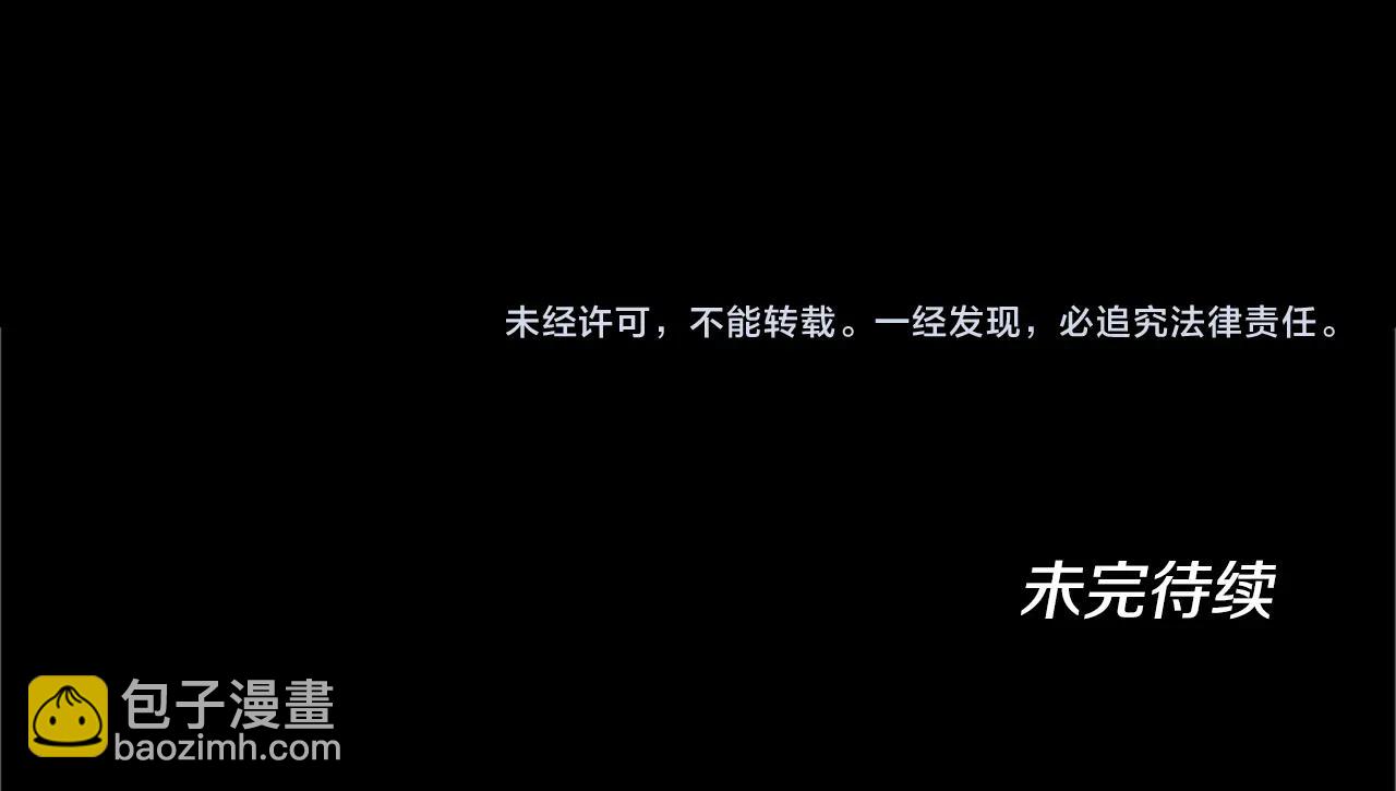 三歲開始做王者 - 第5季第130話 “有怪物！”(5/5) - 2