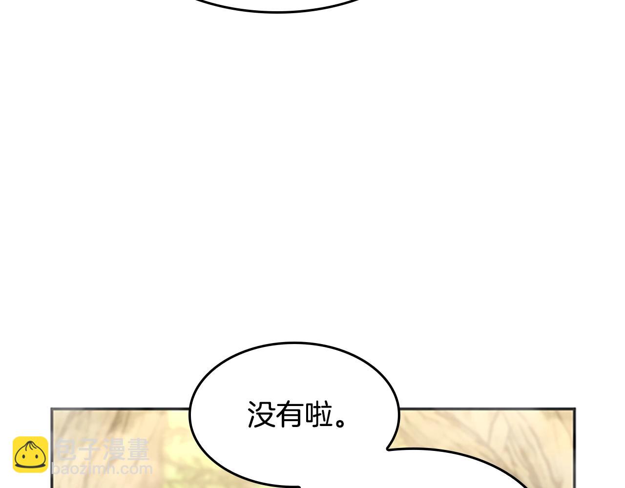 三歲開始做王者 - 第5季第130話 “有怪物！”(1/5) - 6