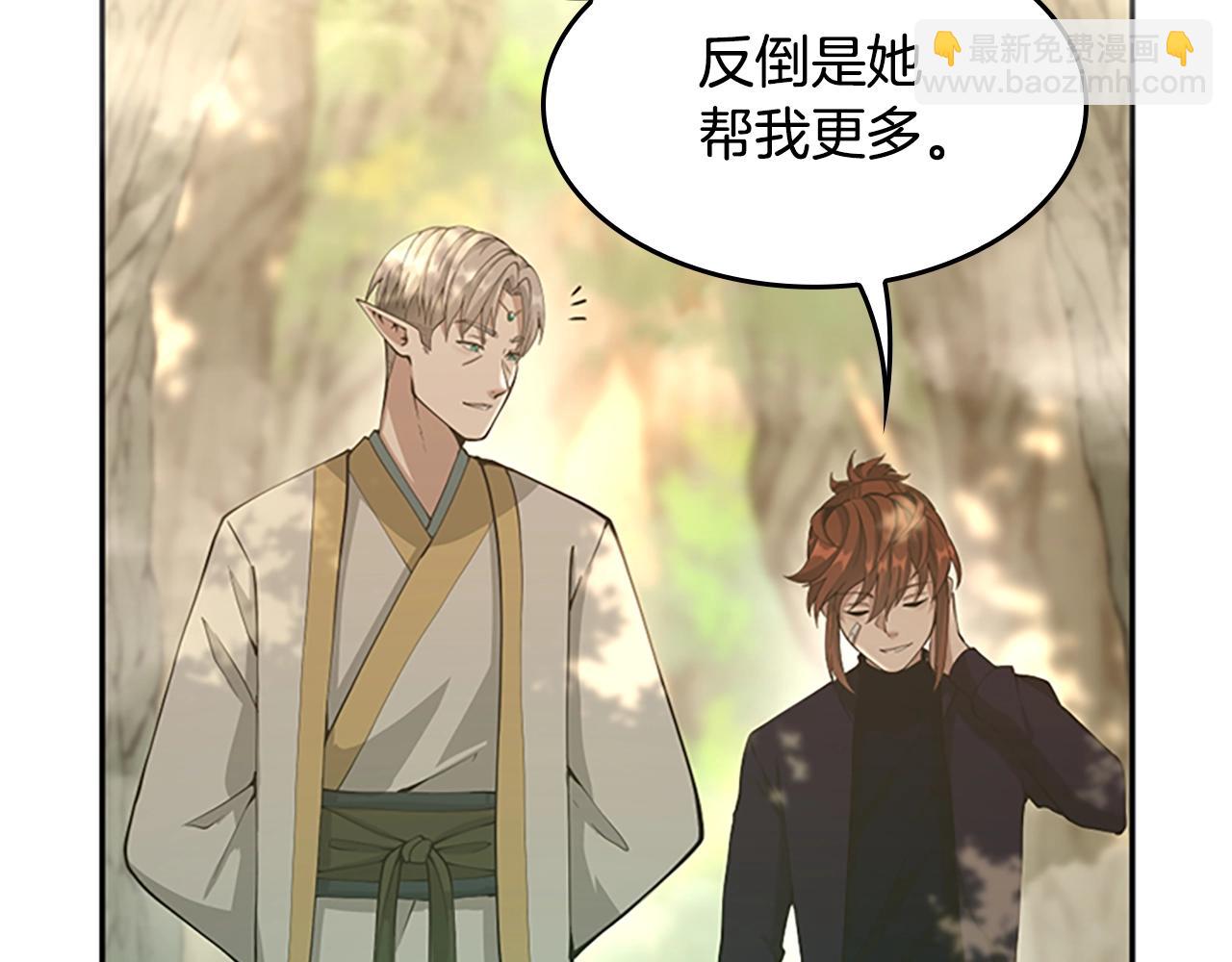 三歲開始做王者 - 第5季第130話 “有怪物！”(1/5) - 7