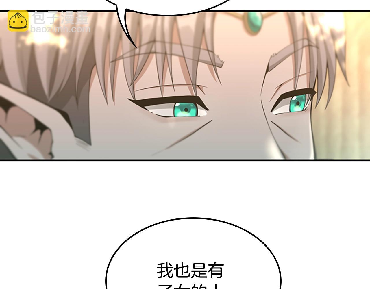 三歲開始做王者 - 第5季第130話 “有怪物！”(1/5) - 6