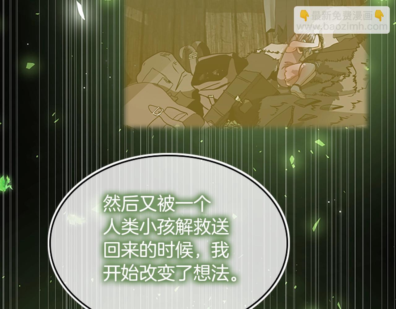 三歲開始做王者 - 第5季第130話 “有怪物！”(2/5) - 7