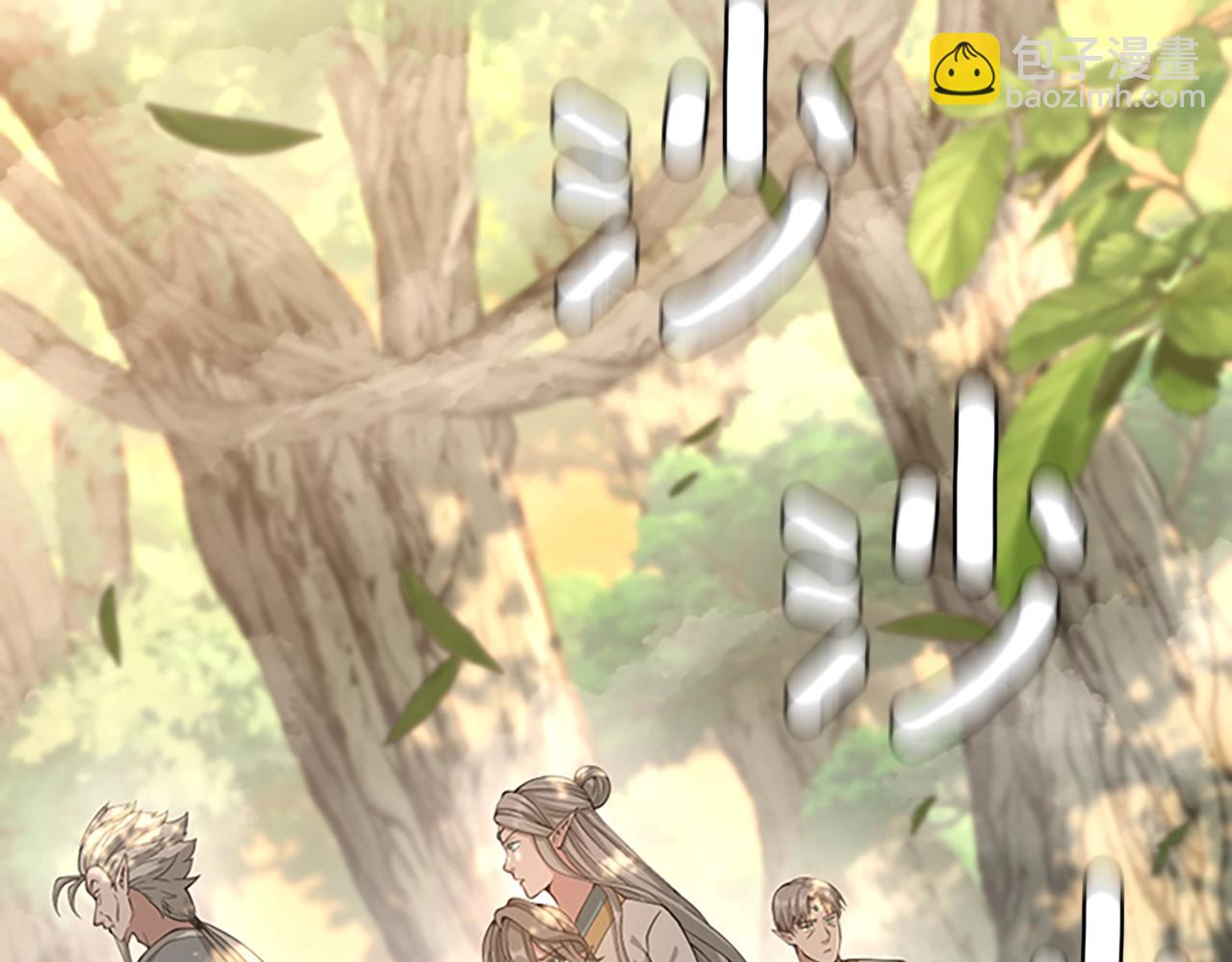 三歲開始做王者 - 第5季第130話 “有怪物！”(2/5) - 7