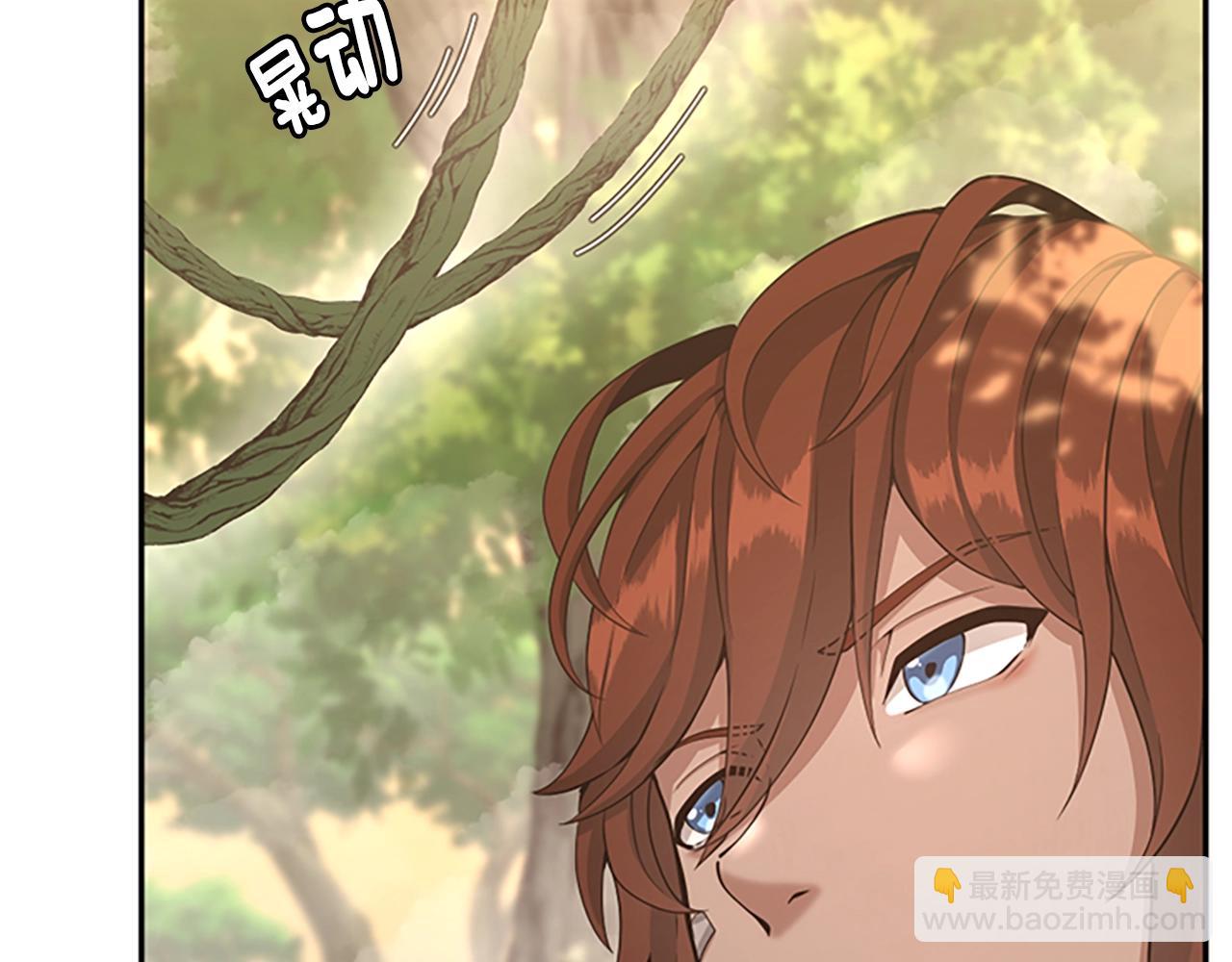 三歲開始做王者 - 第5季第130話 “有怪物！”(2/5) - 2