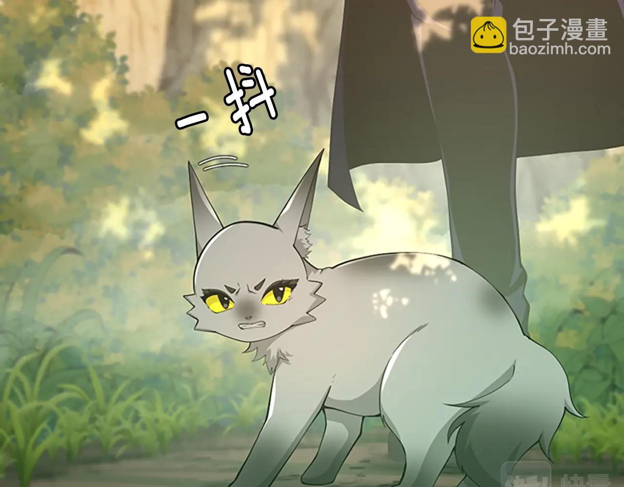 三歲開始做王者 - 第5季第130話 “有怪物！”(2/5) - 4