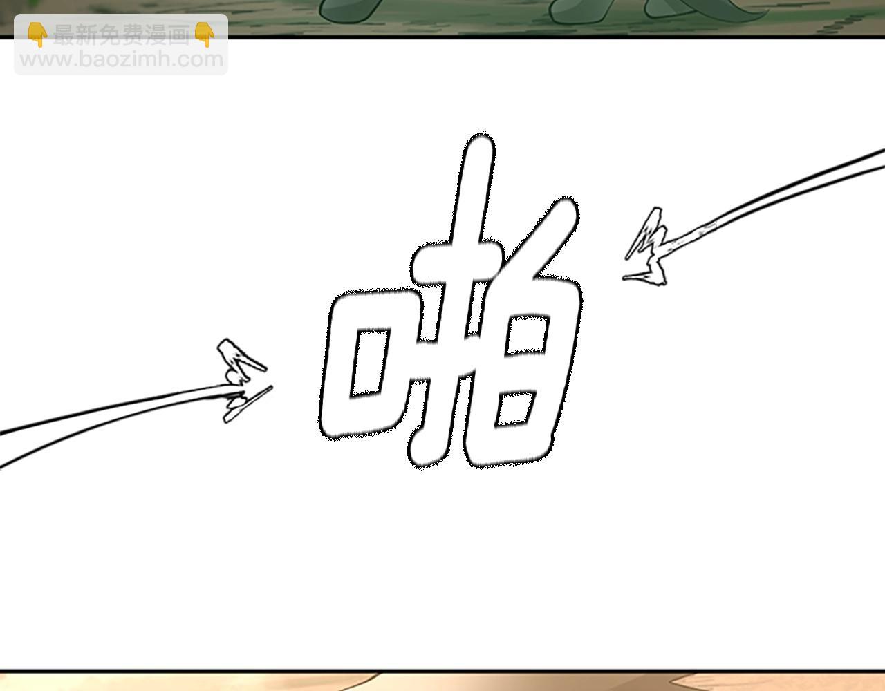 三歲開始做王者 - 第5季第130話 “有怪物！”(2/5) - 5