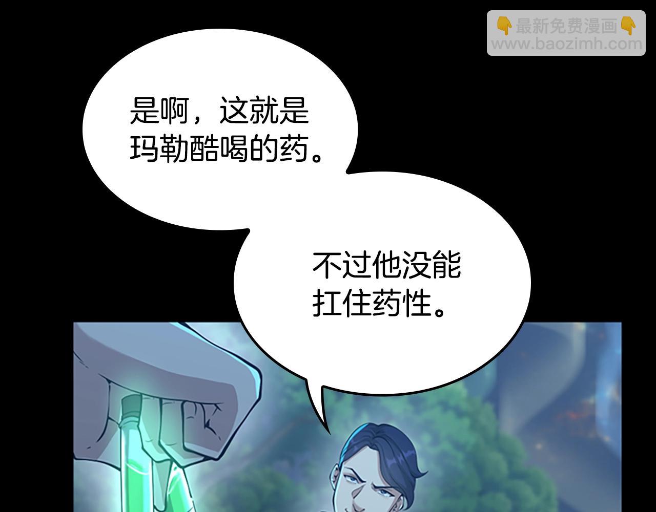 三歲開始做王者 - 第5季第132話 一心向陽(3/6) - 7