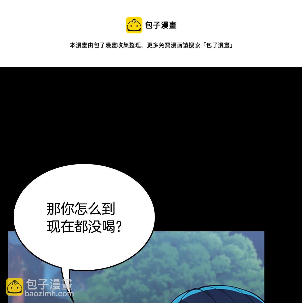 三歲開始做王者 - 第5季第132話 一心向陽(3/6) - 1