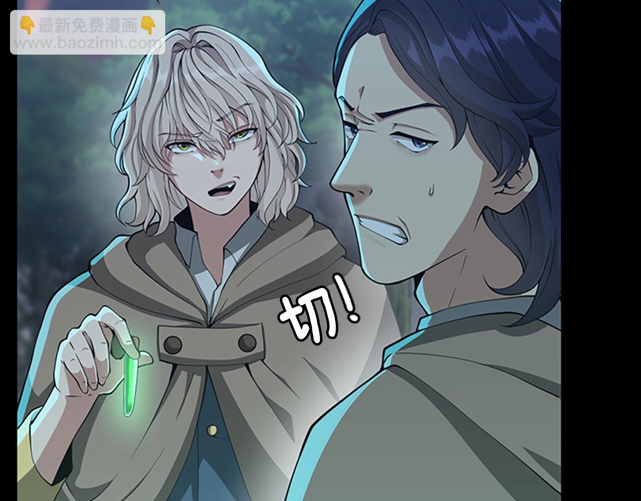 三歲開始做王者 - 第5季第132話 一心向陽(3/6) - 2