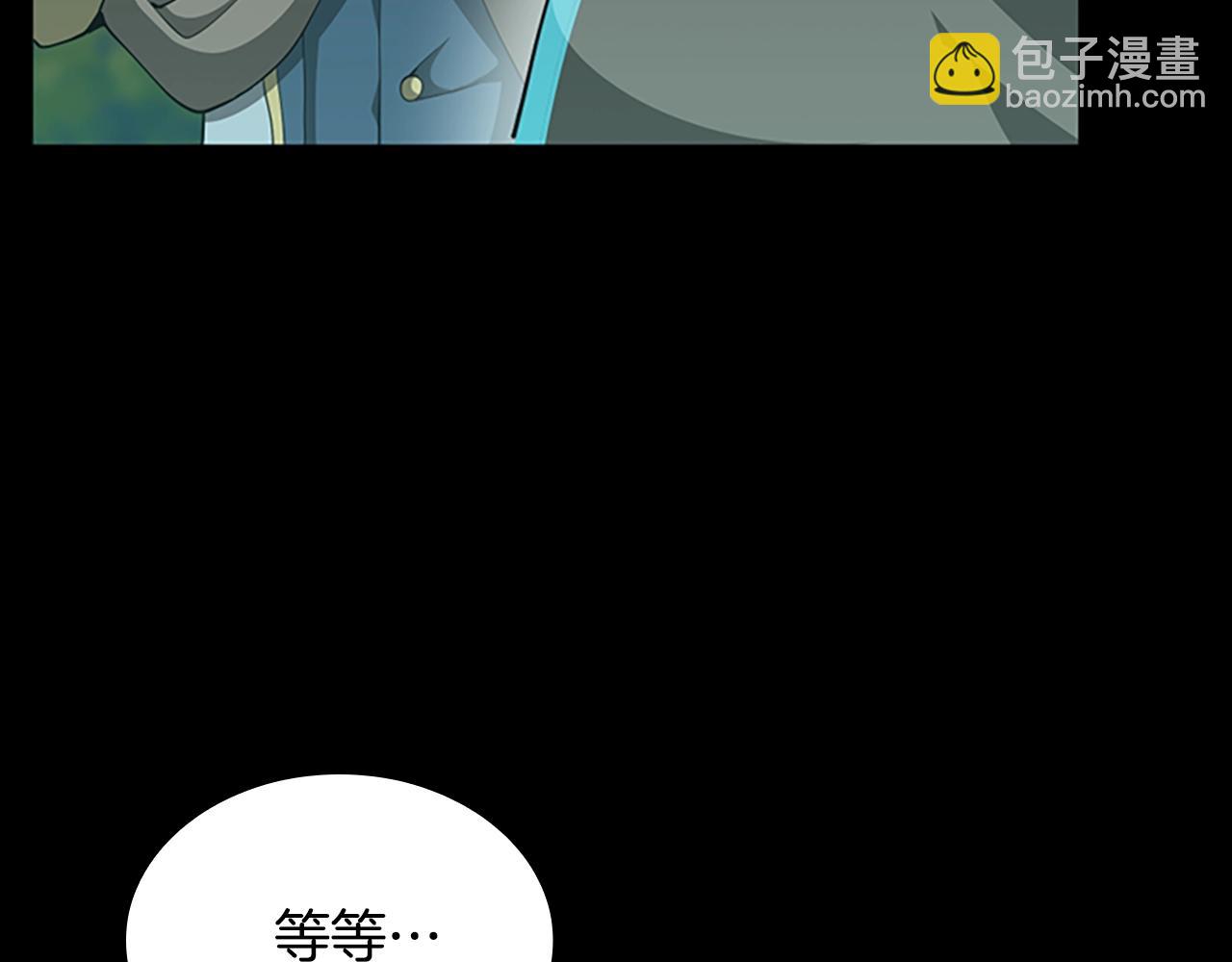 三歲開始做王者 - 第5季第132話 一心向陽(3/6) - 3