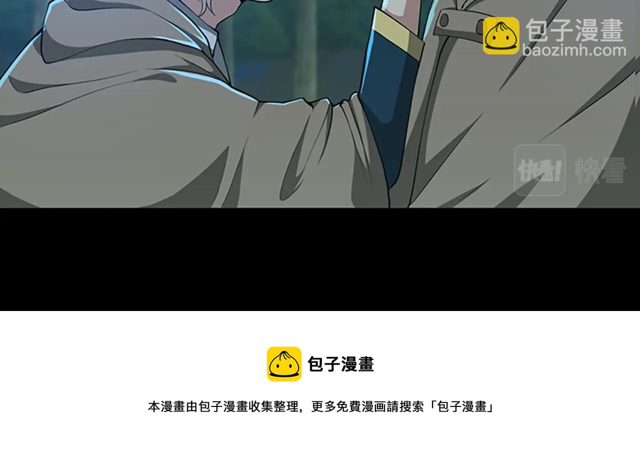 三歲開始做王者 - 第5季第132話 一心向陽(3/6) - 5