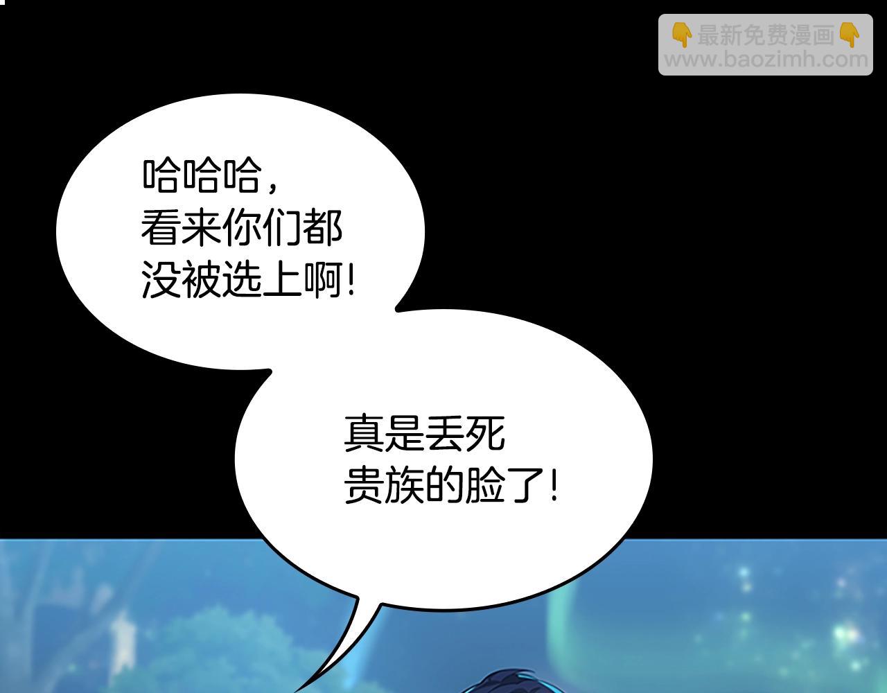 三歲開始做王者 - 第5季第132話 一心向陽(3/6) - 6