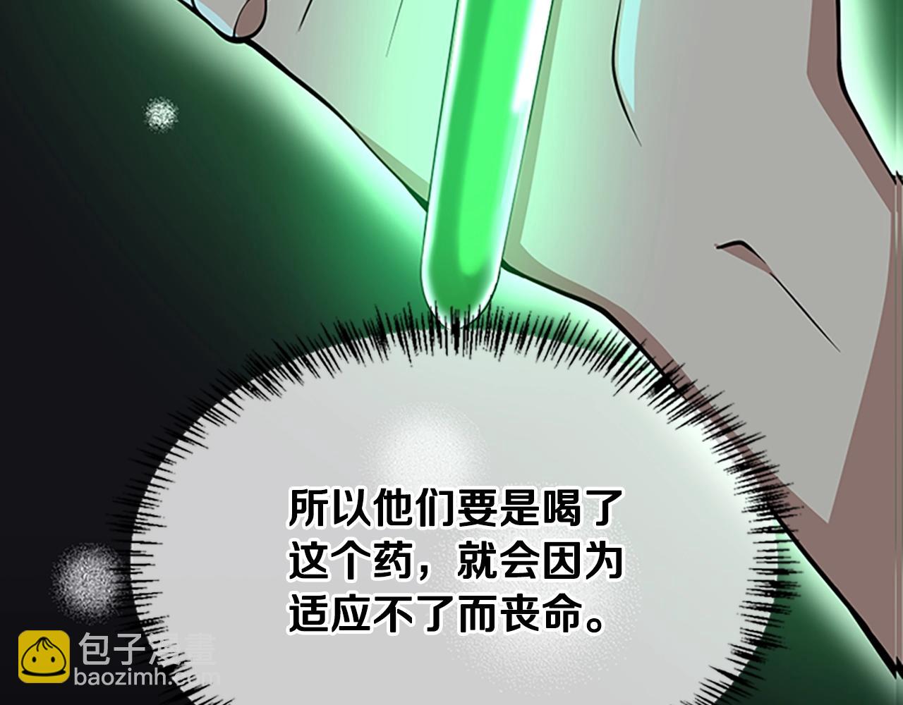 三歲開始做王者 - 第5季第132話 一心向陽(3/6) - 3