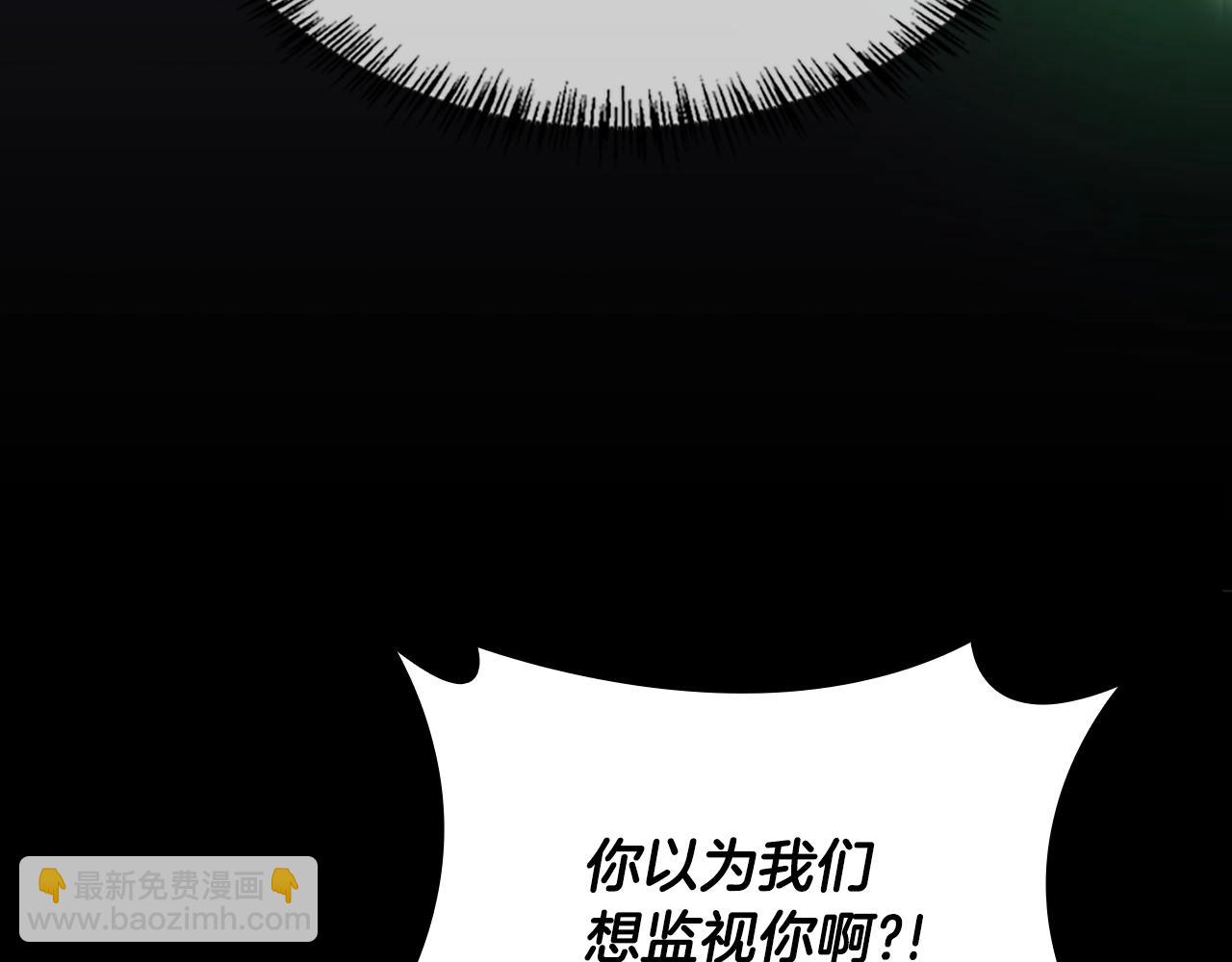 三歲開始做王者 - 第5季第132話 一心向陽(3/6) - 4