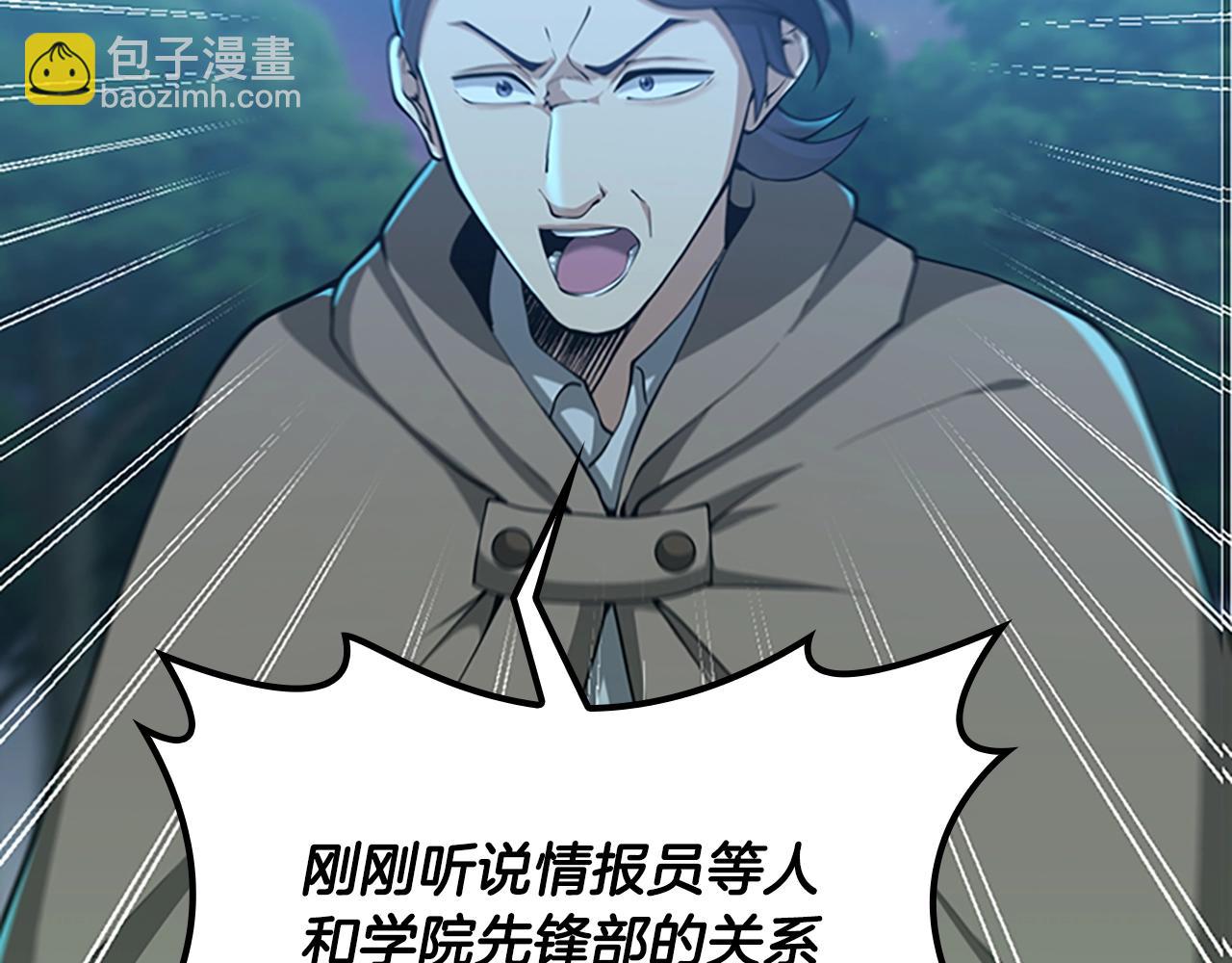 三歲開始做王者 - 第5季第132話 一心向陽(3/6) - 6