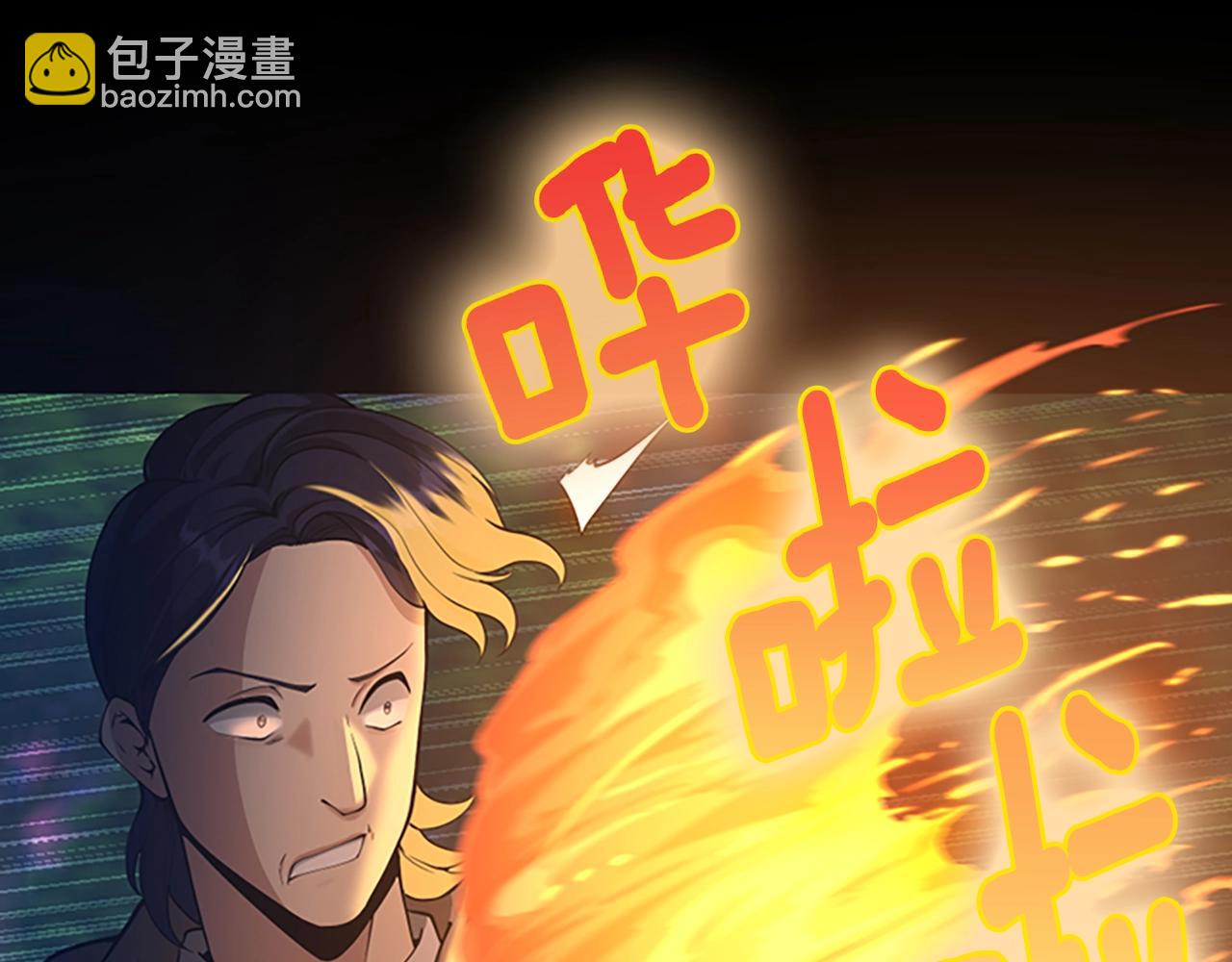 三歲開始做王者 - 第5季第132話 一心向陽(3/6) - 8