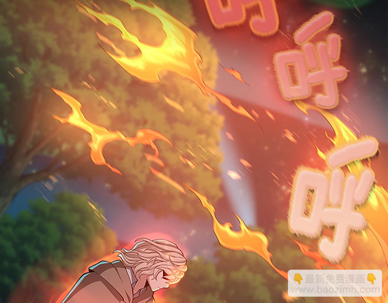 三歲開始做王者 - 第5季第132話 一心向陽(3/6) - 2