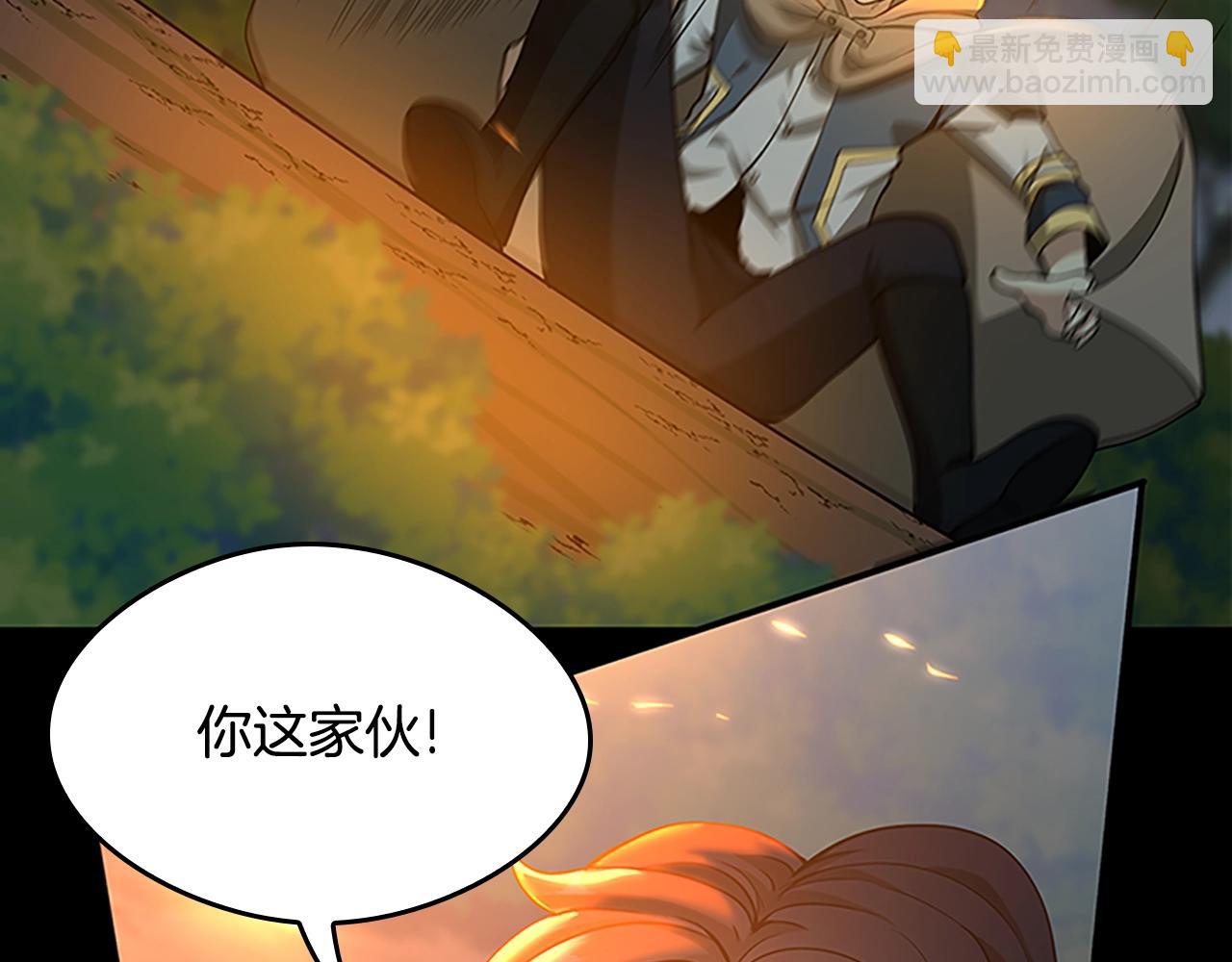 三歲開始做王者 - 第5季第132話 一心向陽(3/6) - 4