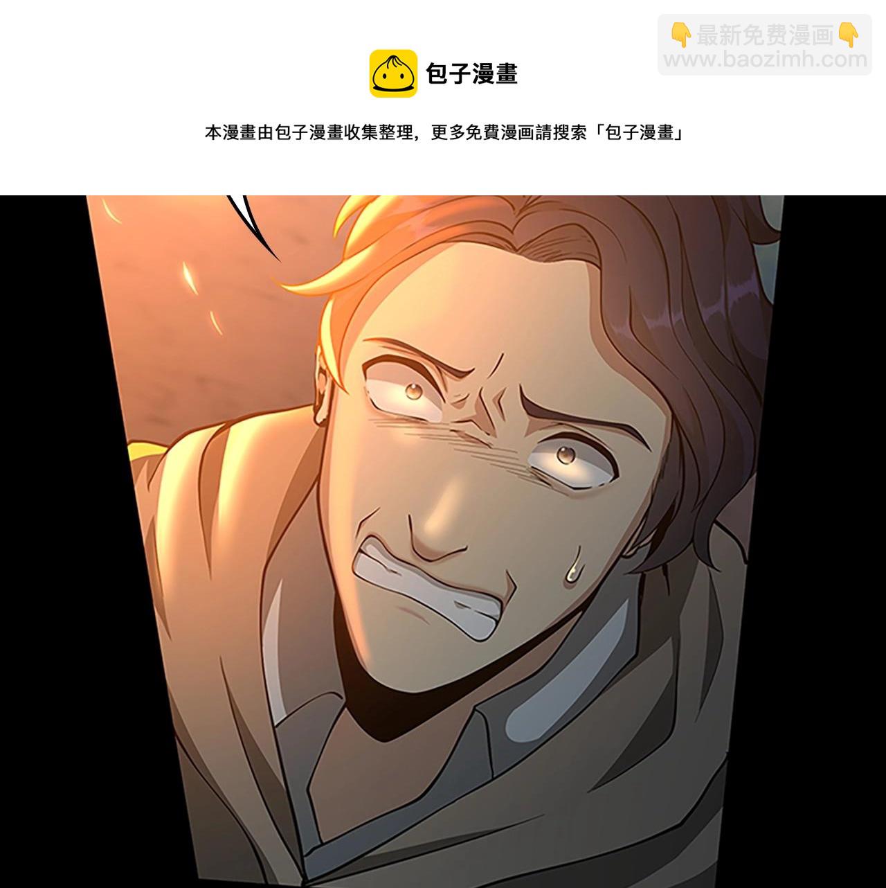 三歲開始做王者 - 第5季第132話 一心向陽(3/6) - 5