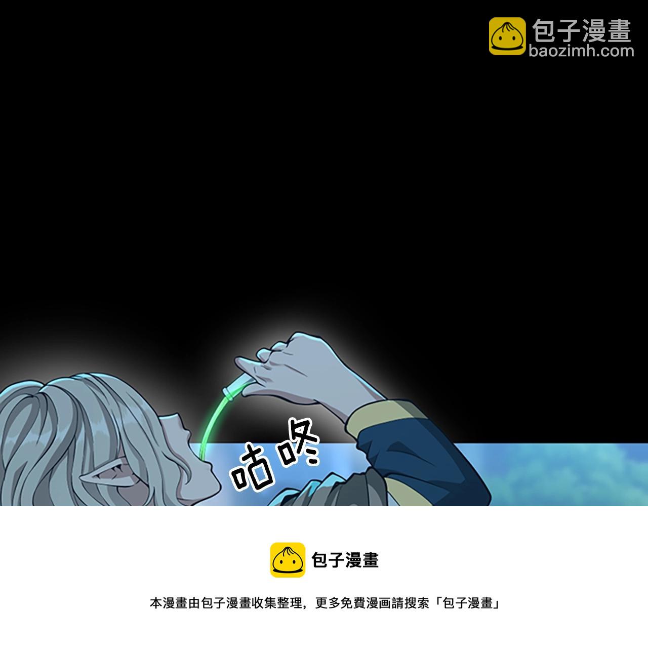 三歲開始做王者 - 第5季第132話 一心向陽(3/6) - 5