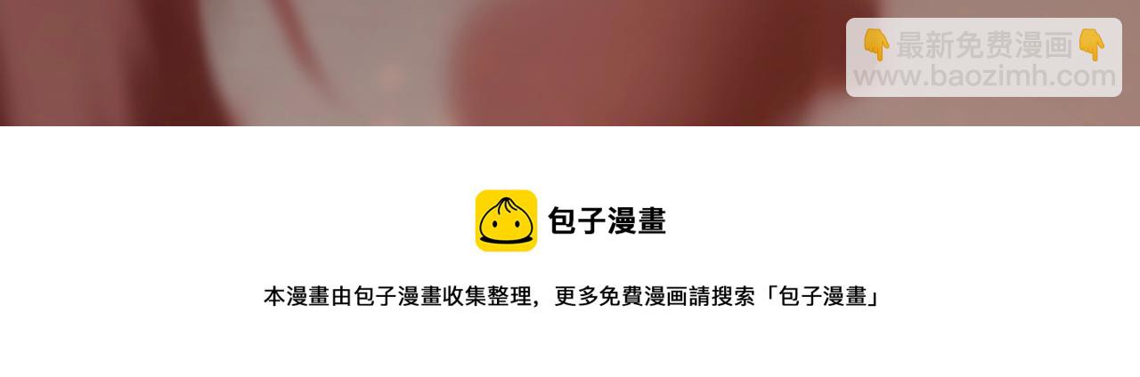 三歲開始做王者 - 第5季第132話 一心向陽(3/6) - 1