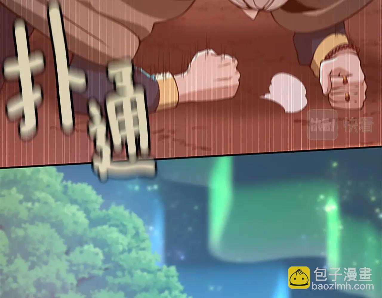 三歲開始做王者 - 第5季第132話 一心向陽(3/6) - 7