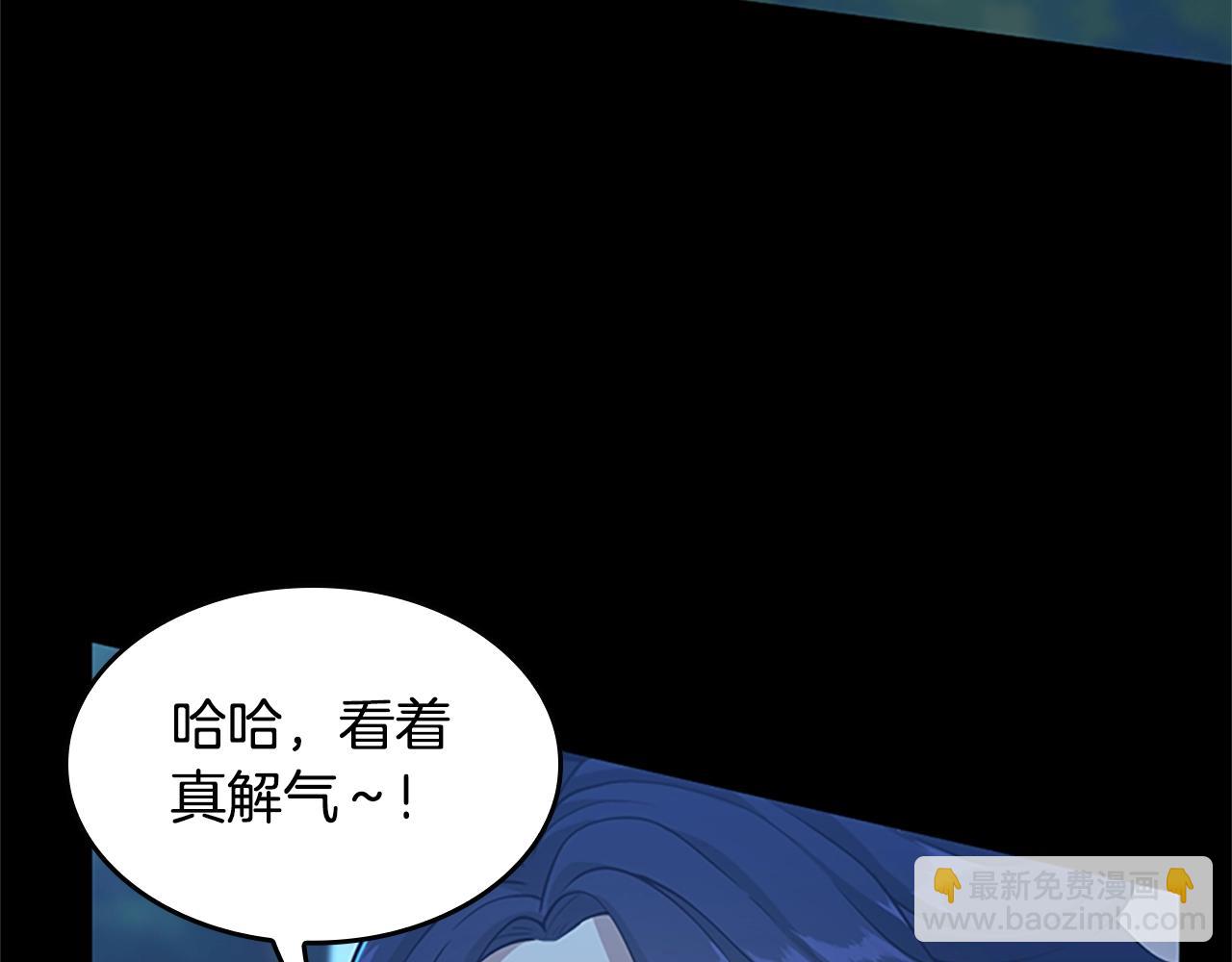 三歲開始做王者 - 第5季第132話 一心向陽(3/6) - 2