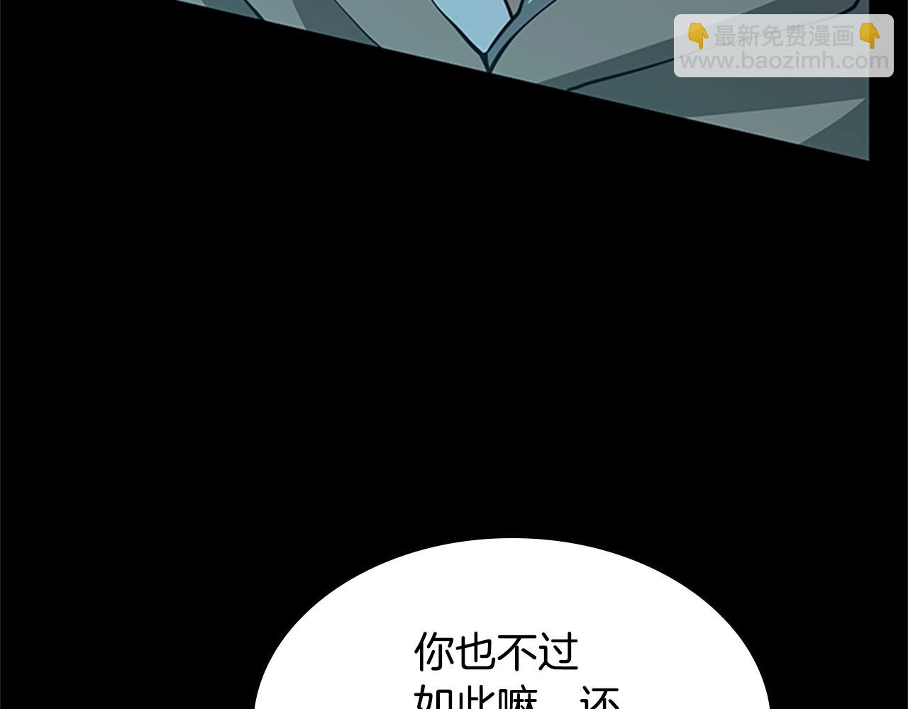 三歲開始做王者 - 第5季第132話 一心向陽(3/6) - 4