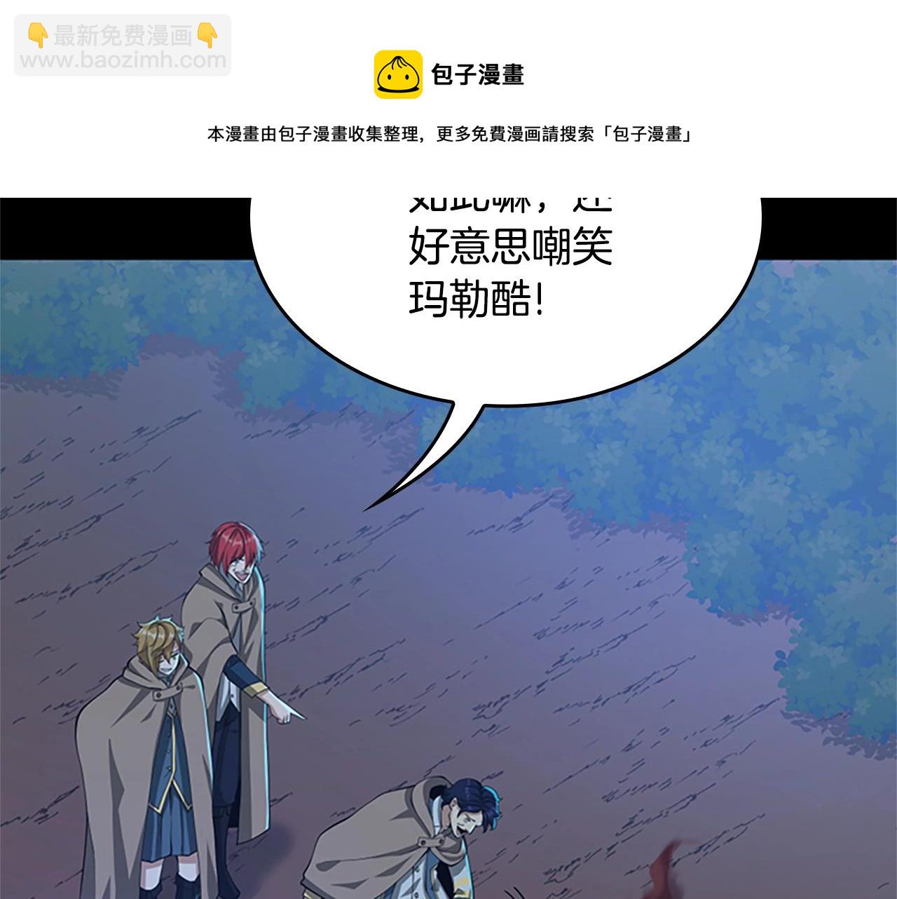 三歲開始做王者 - 第5季第132話 一心向陽(3/6) - 5