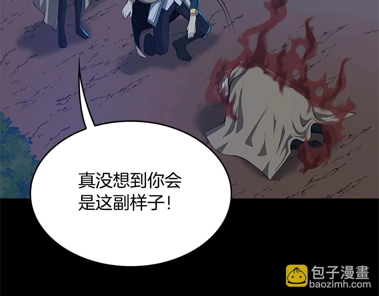 三歲開始做王者 - 第5季第132話 一心向陽(3/6) - 6