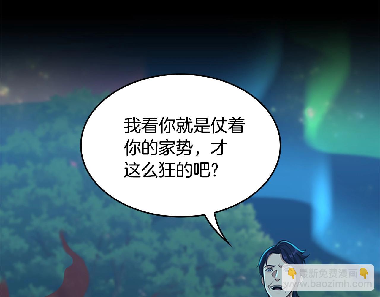 三歲開始做王者 - 第5季第132話 一心向陽(4/6) - 6