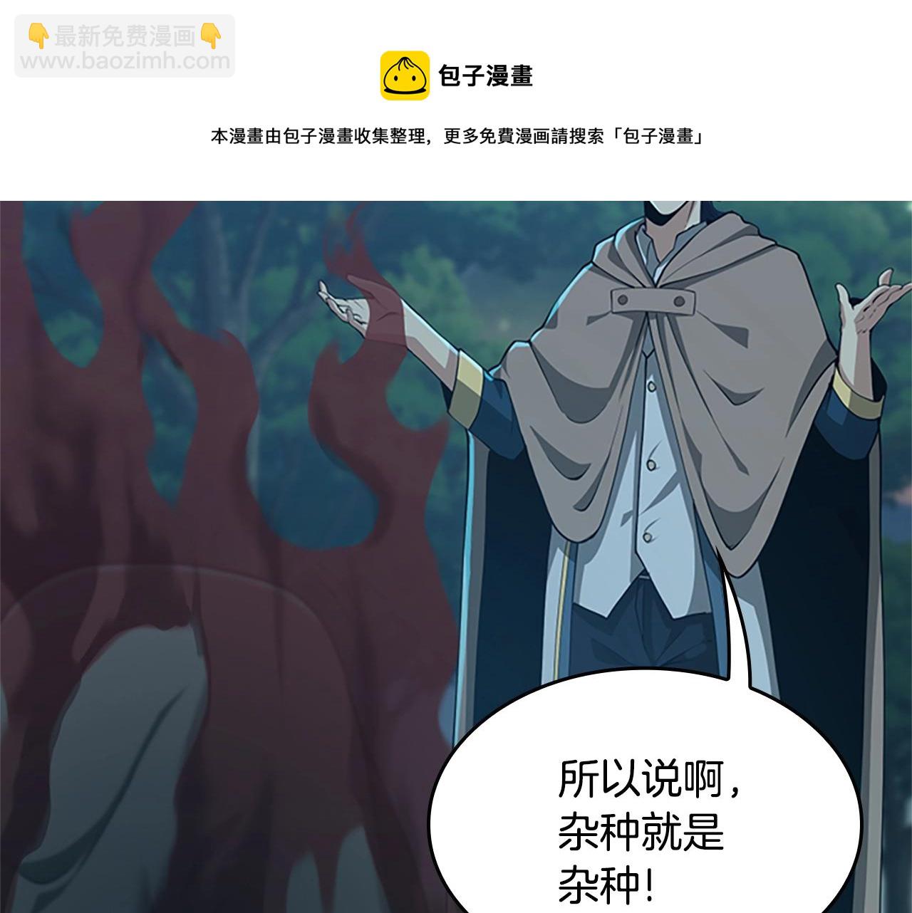 三歲開始做王者 - 第5季第132話 一心向陽(4/6) - 7