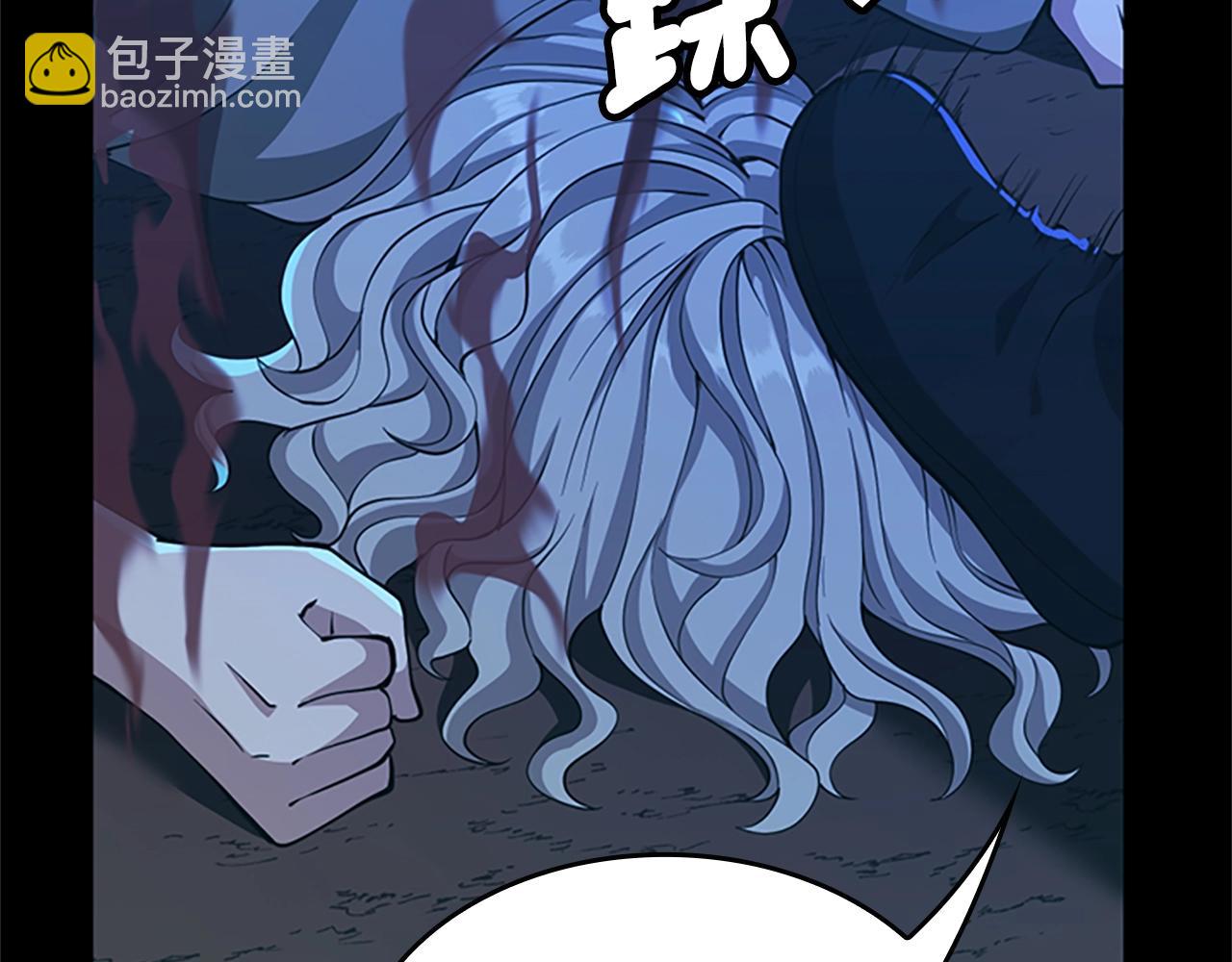 三歲開始做王者 - 第5季第132話 一心向陽(4/6) - 2