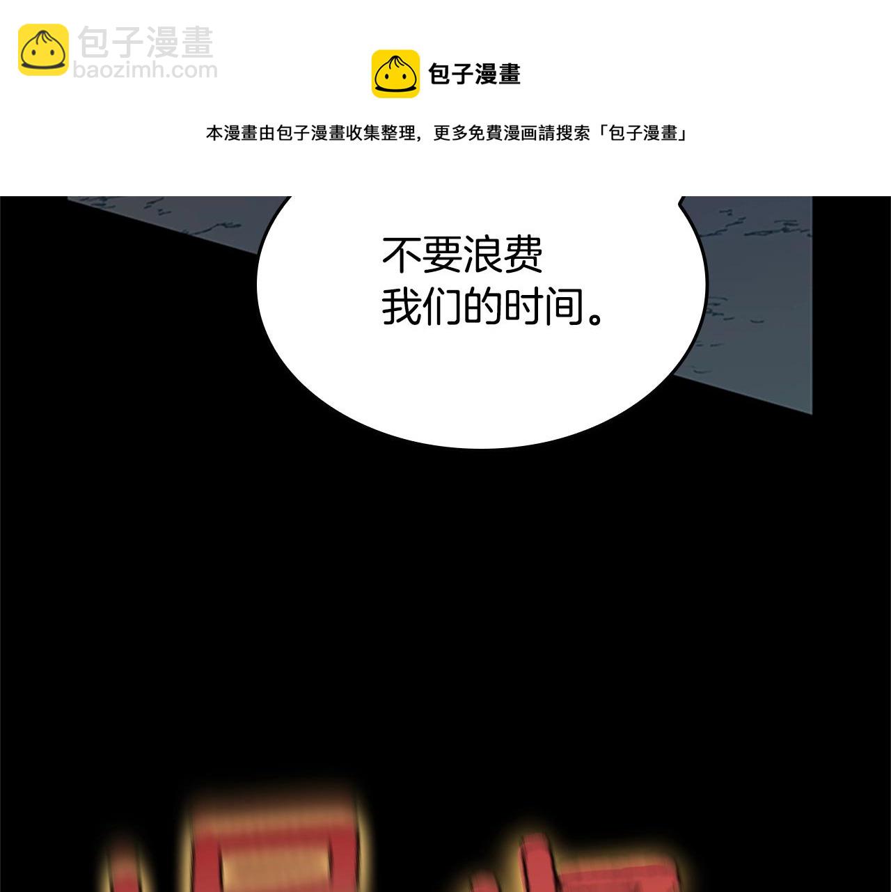 三歲開始做王者 - 第5季第132話 一心向陽(4/6) - 3