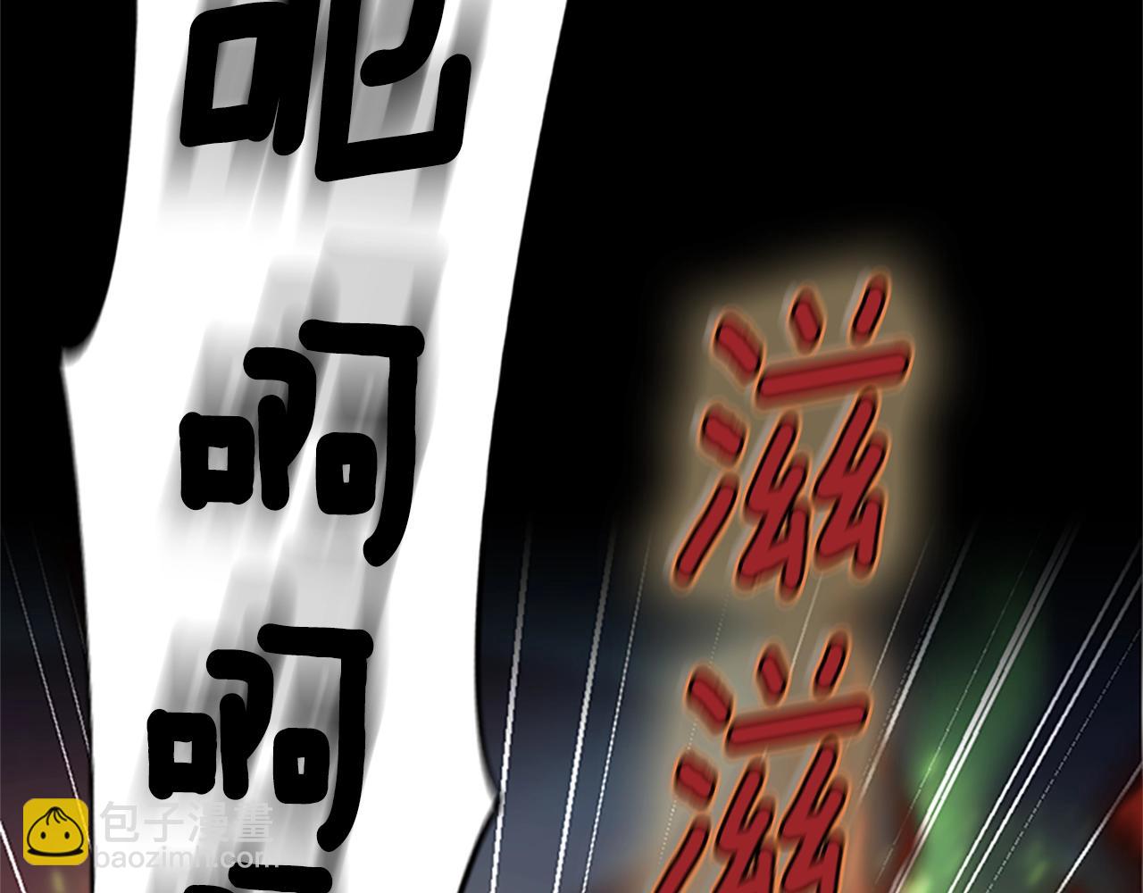 三歲開始做王者 - 第5季第132話 一心向陽(4/6) - 6